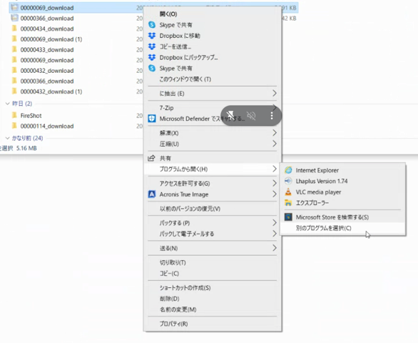 操作方法2